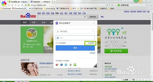 忘记QQ安全中心密码怎么办？手把手教您申诉找回账号