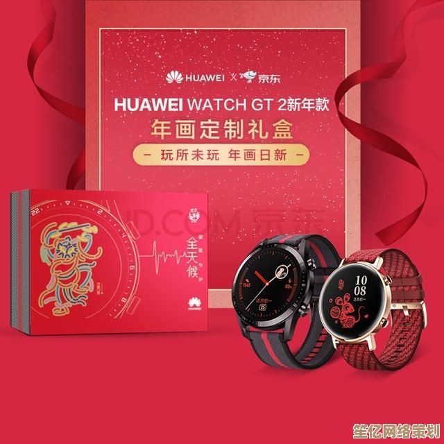 华为运动健康：开启智能生活，成为您全天候的健康守护者
