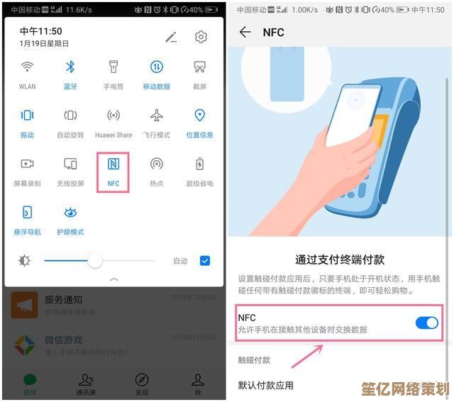 手机管理高效策略：优化日常使用与提升操作效率的关键方法