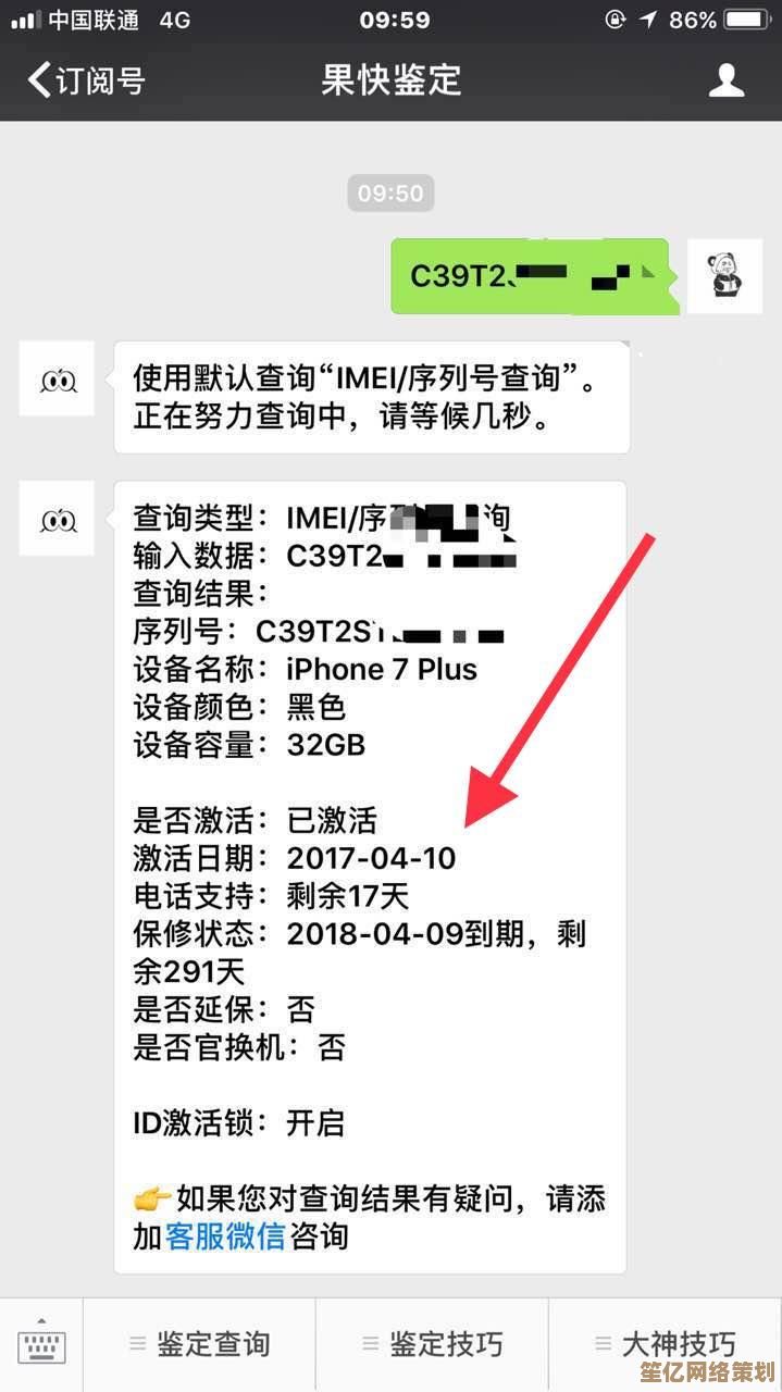 全面了解手机解锁技巧，保障隐私并提升使用体验