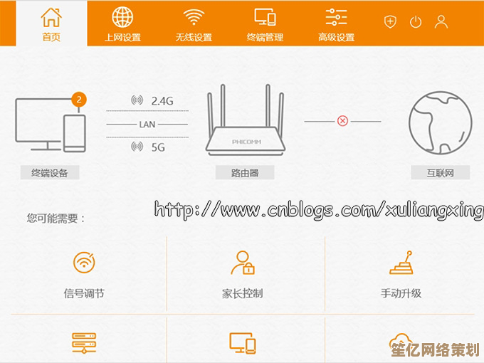 升级家庭网络：K2无线路由器带来快速稳定的无线连接解决方案
