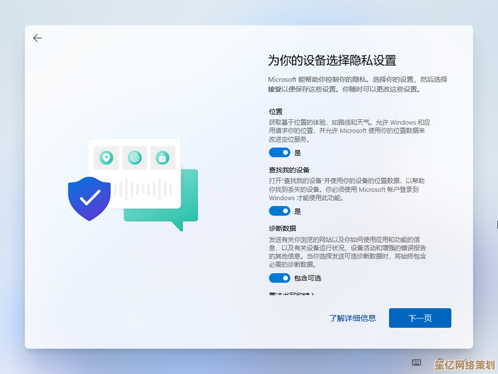 揭秘Win11升级屏蔽方法：Win10系统保持当前版本的完整指南