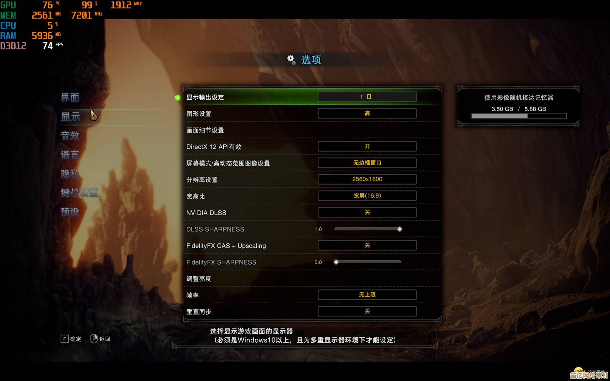 拯救者R9000P预装Windows 11系统，开启高效游戏与创作新境界！