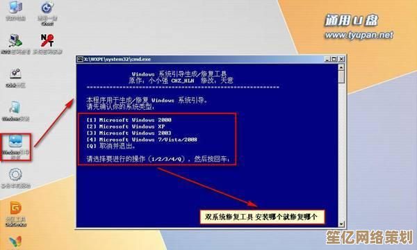 装机高手亲授：利用U盘轻松重置忘记的电脑开机密码