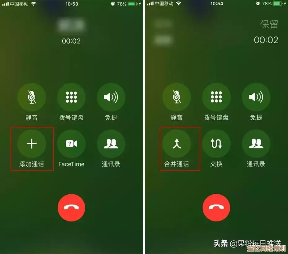 全面剖析苹果手机通话录音功能及合法应用场景