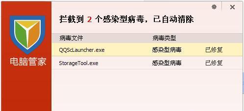 电脑病毒侵袭紧急应对与系统恢复操作指南