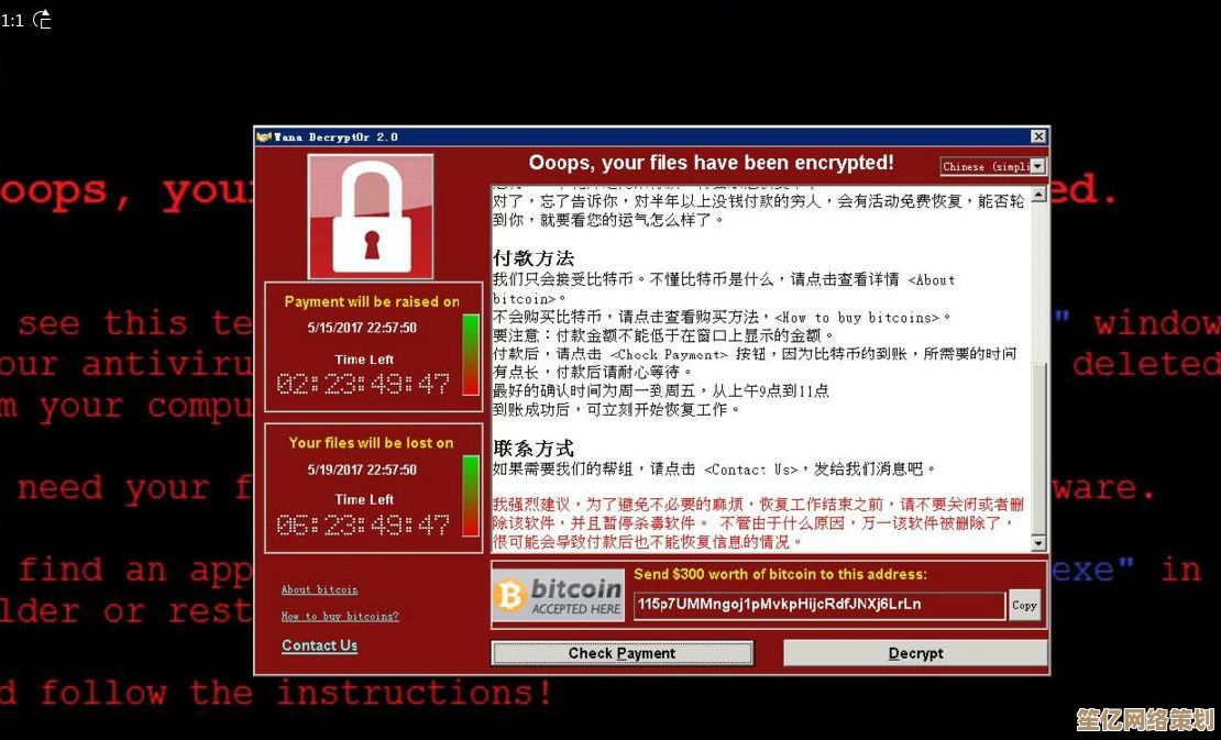 电脑病毒侵袭紧急应对与系统恢复操作指南