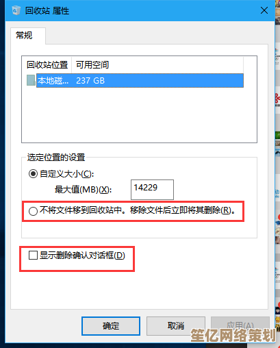 小鱼课堂：详解热键功能，教您快速删除文件的电脑快捷键