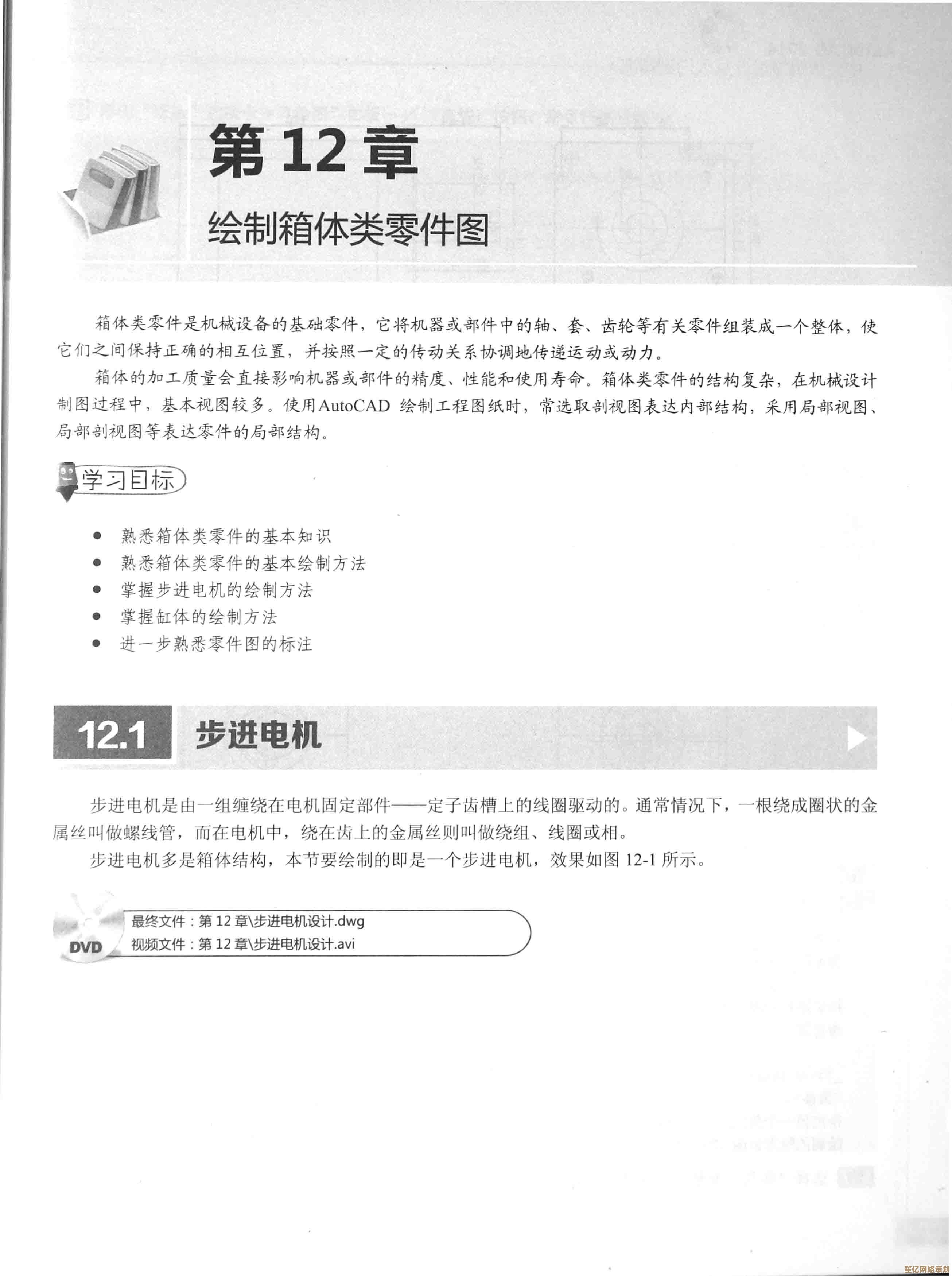 如何免费获得CAD2014序列号：详细步骤与注意事项解析