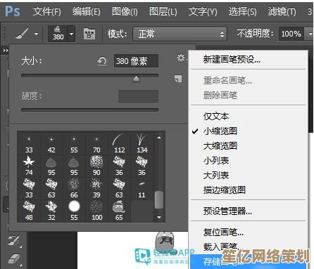 精选千款专业PS笔刷素材限时免费下载，一键解锁设计新境界