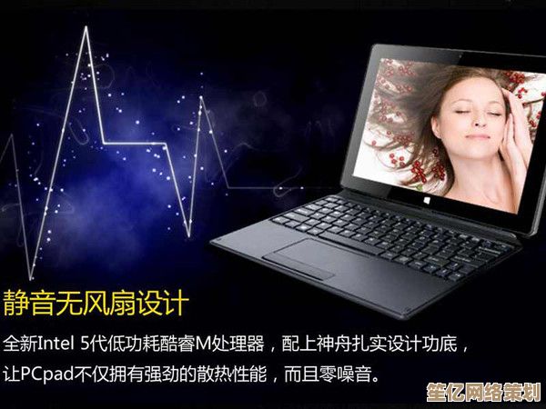 神舟电脑官网：智能科技新体验，让生活更高效便捷