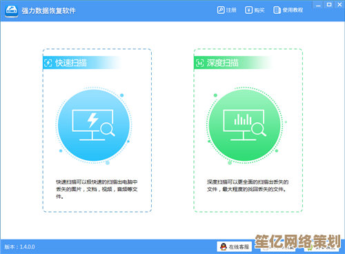 高效系统修复解决方案，智能优化让电脑性能全面升级