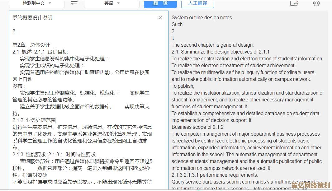 一步步教你如何安全快速地下载并安装百度浏览器