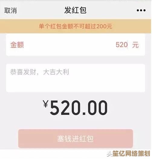 遇到微信红包误发？这些退回技巧帮你轻松解决