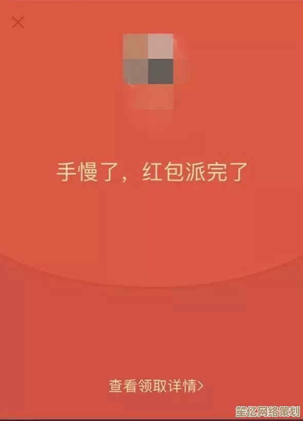 遇到微信红包误发？这些退回技巧帮你轻松解决