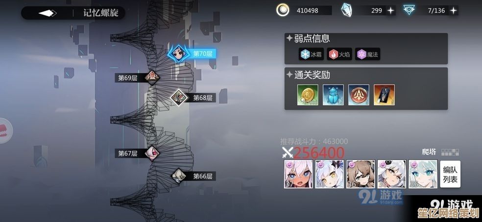 2025年新版《灵魂潮汐》傲慢高傲王座打法详解，轻松通关技巧分享