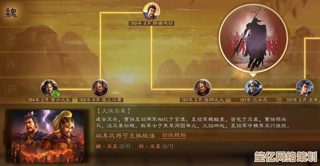 如何获得2025三国志战略版奇正相生兵书？资深玩家经验分享
