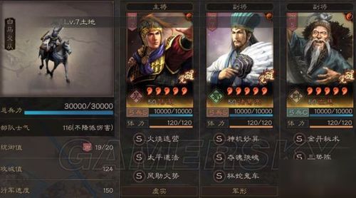 如何获得2025三国志战略版奇正相生兵书？资深玩家经验分享