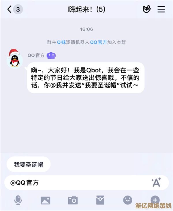 最新QQ功能惊喜上线，超低价优惠邀您即刻尝鲜互动！