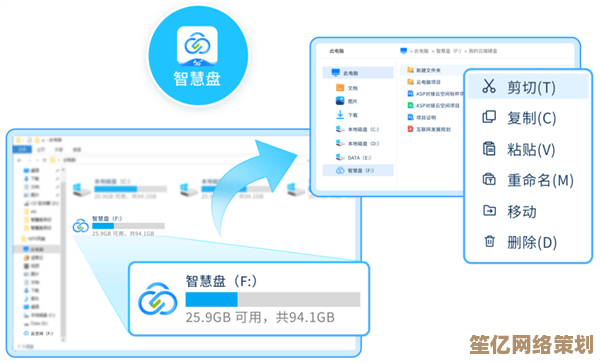 百度硬盘：让您的文件存储更安全、访问更迅速的智能云服务