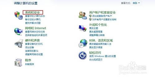 关闭防火墙操作步骤详解：安全禁用系统防护墙指南