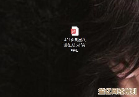 详细步骤解析：如何将PDF文件转换为可编辑Word文档