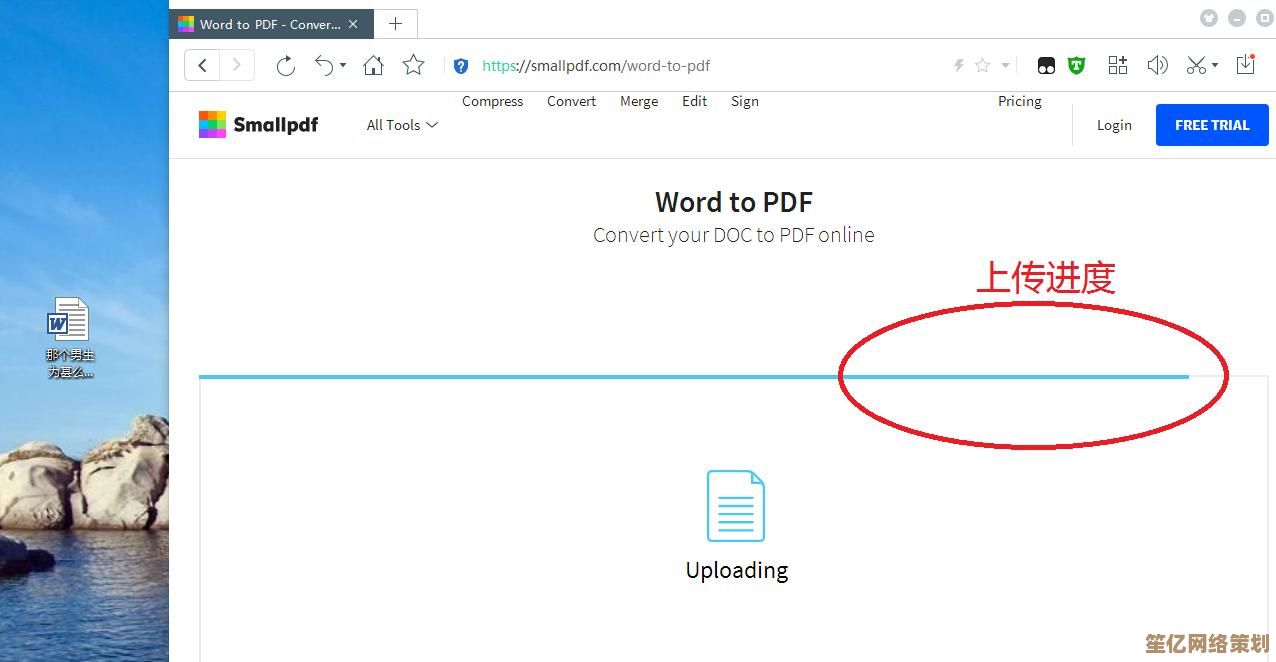 详细步骤解析：如何将PDF文件转换为可编辑Word文档