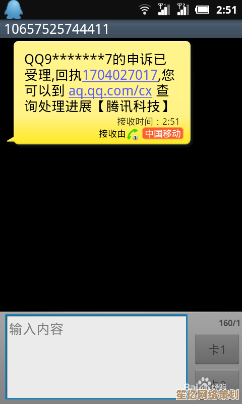 Windows 11 登录账号是否存在封号风险？安全使用指南