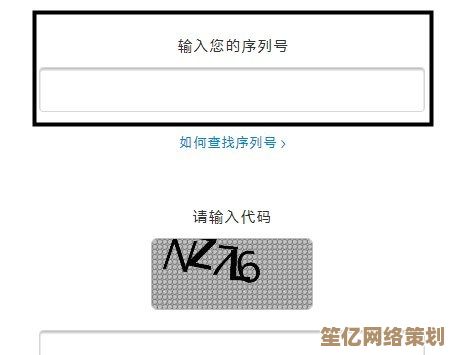 如何准确查询苹果手机的首次激活日期