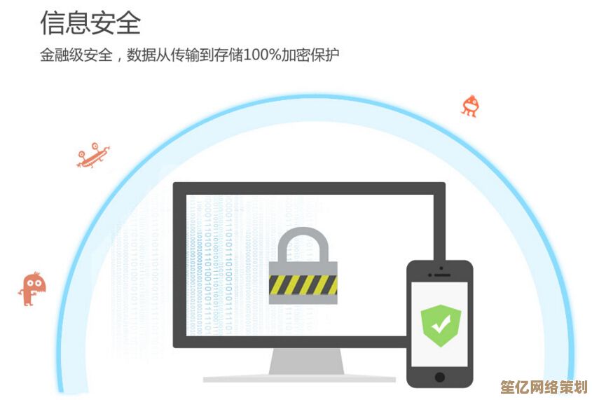 利用硬盘序列号强化数据保护，防止信息泄露与未授权访问