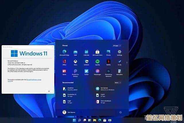 微软Win11系统陷入体验争议，科技界热议其市场战略调整方向