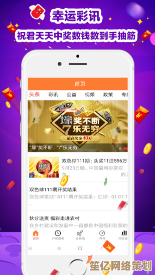 立即下载拼多多APP，畅享全民购物狂欢，优惠不断惊喜连连超省心！