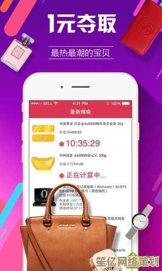 立即下载拼多多APP，畅享全民购物狂欢，优惠不断惊喜连连超省心！