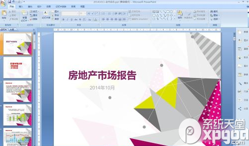 [PPT美化大师]赋予演示文稿专业魅力与视觉冲击力的艺术