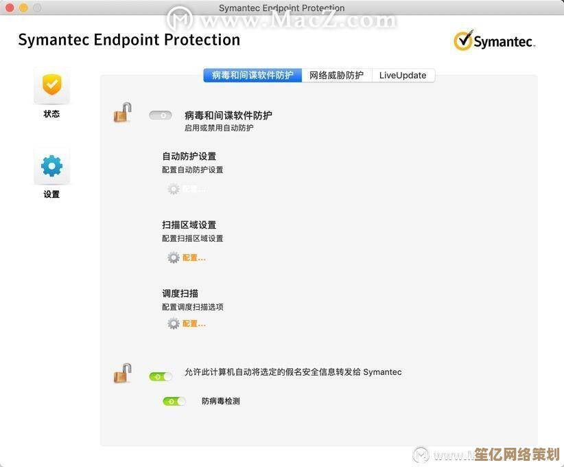 立即下载高效杀毒软件，全方位守护您的电脑安全与隐私