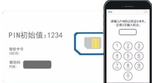 了解手机PIN码：保护您移动设备安全的第一道防线