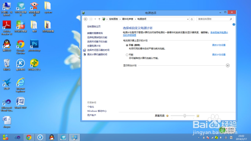 Windows 11屏幕常亮设置指南：解决自动熄屏问题