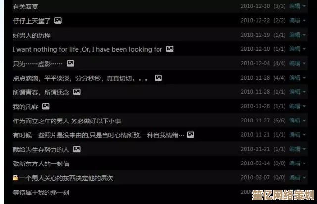QQ空间注销全指南：一步步教你永久删除个人数据与痕迹