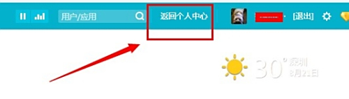QQ空间注销全指南：一步步教你永久删除个人数据与痕迹