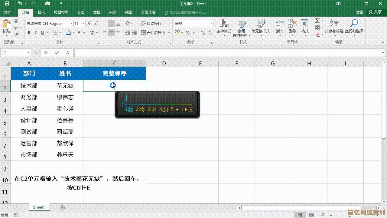 解锁Excel强大功能，免费下载实用表格模板，让数据整理更轻松高效！