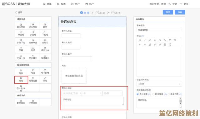 解锁Excel强大功能，免费下载实用表格模板，让数据整理更轻松高效！