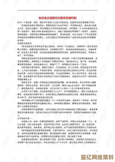 脚本的本质是什么？一篇文章带你彻底理解编程与自动化中的关键工具