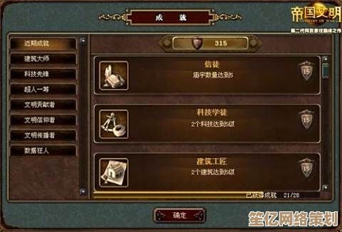 未来锻造术升级：2025年我派金色门宝独家炼制解析