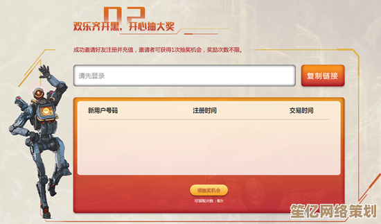 网游加速器：低延迟畅玩全球服务器，游戏体验全面升级