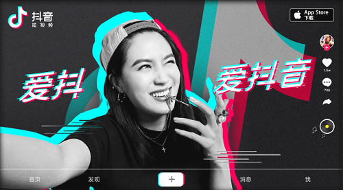 抖音直播全攻略：一步步教你如何高效开播并吸引观众