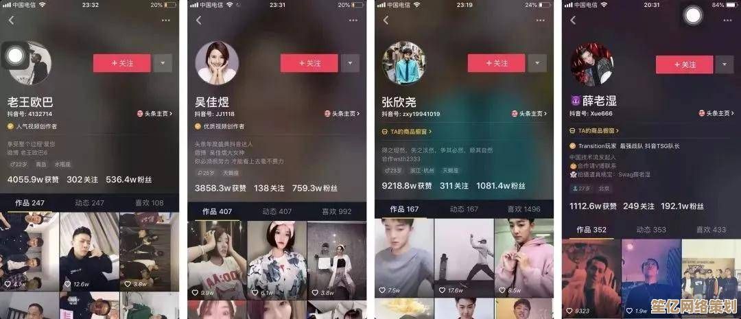 抖音直播全攻略：一步步教你如何高效开播并吸引观众