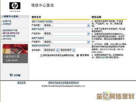 联想官方指定维修网点查询，便捷查找最近的服务中心