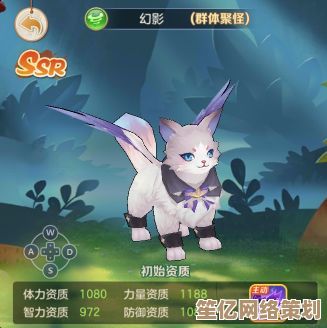 2025魔法大陆进化，松鼠资质培养攻略，创造你的专属灵宠伙伴！