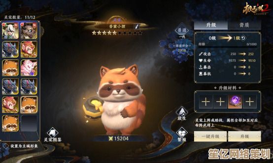 2025魔法大陆进化，松鼠资质培养攻略，创造你的专属灵宠伙伴！