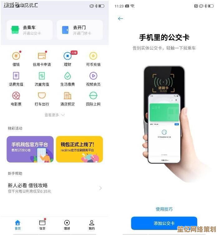 指尖轻点，建行手机银行助您智慧理财，乐享便捷生活